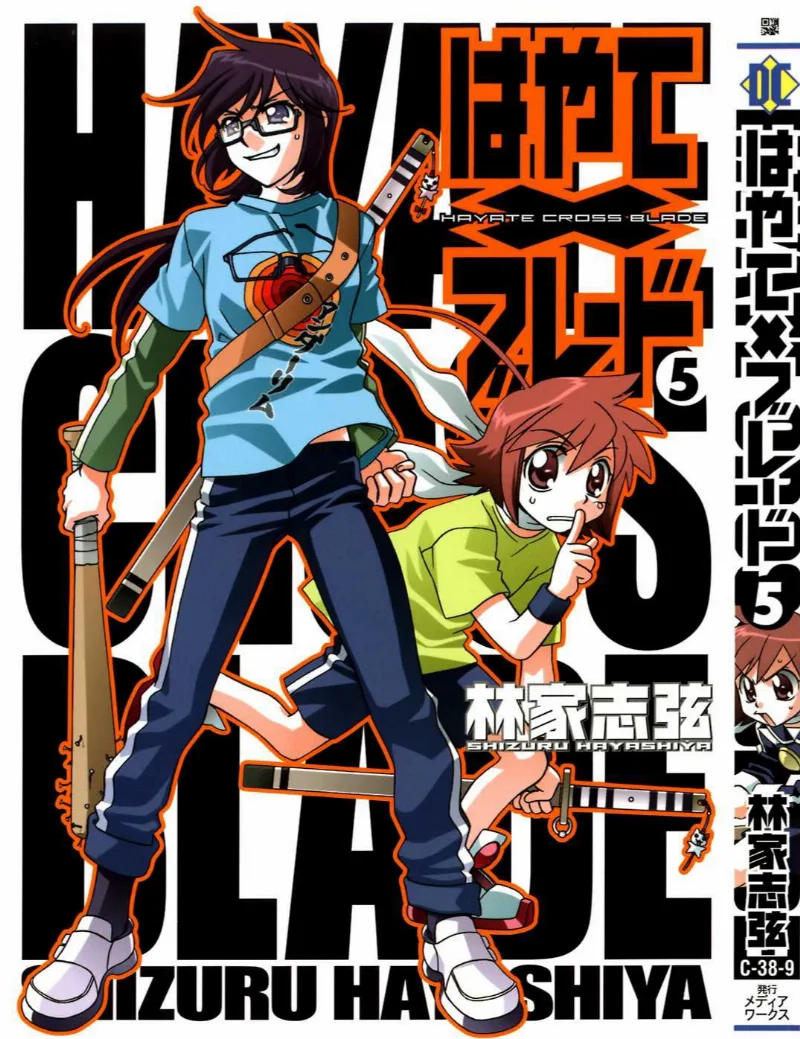 Volume 05
