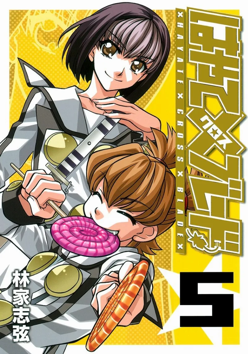 Volume 05.1