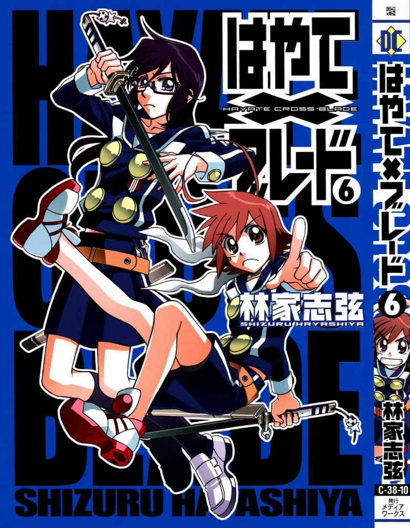 Volume 06