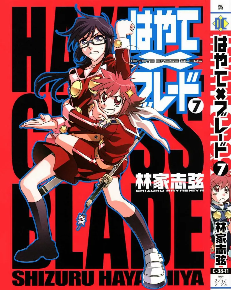 Volume 07
