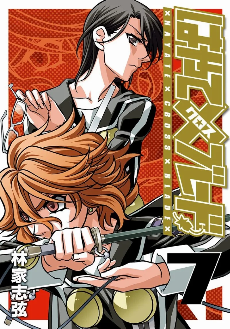 Volume 07.1