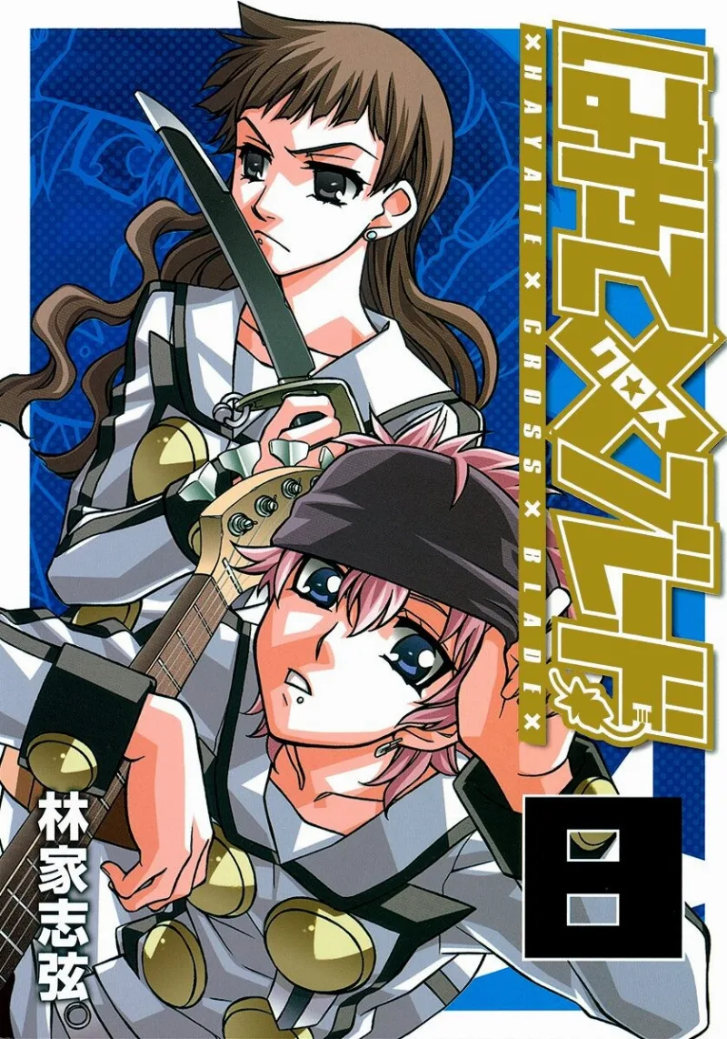 Volume 08.1