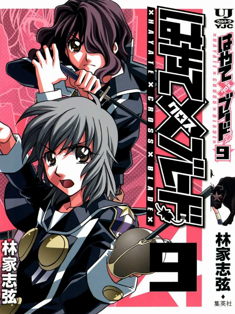 Volume 09