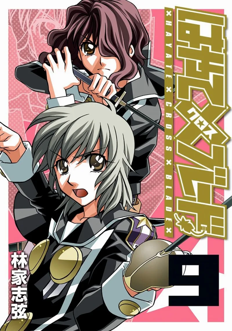 Volume 09.1