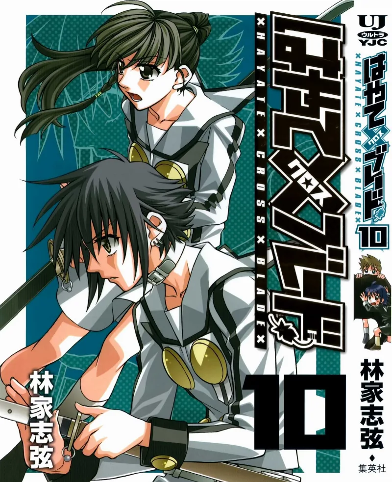 Volume 10
