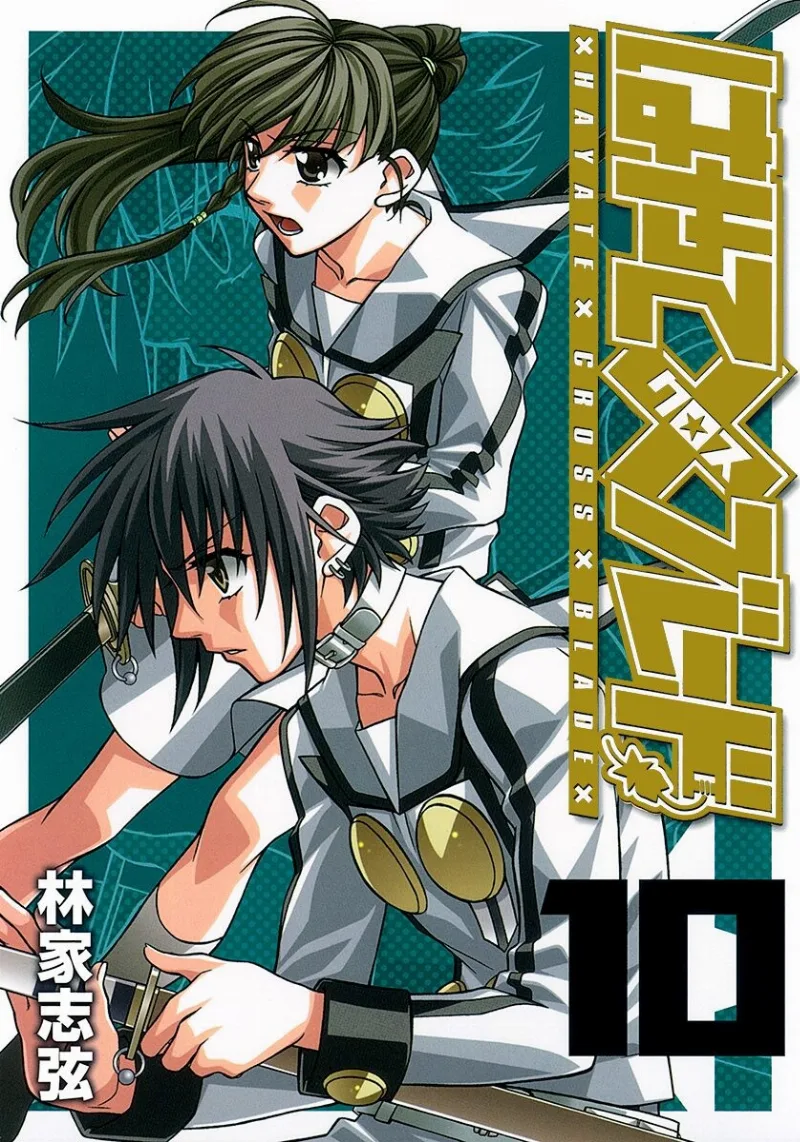 Volume 10.1