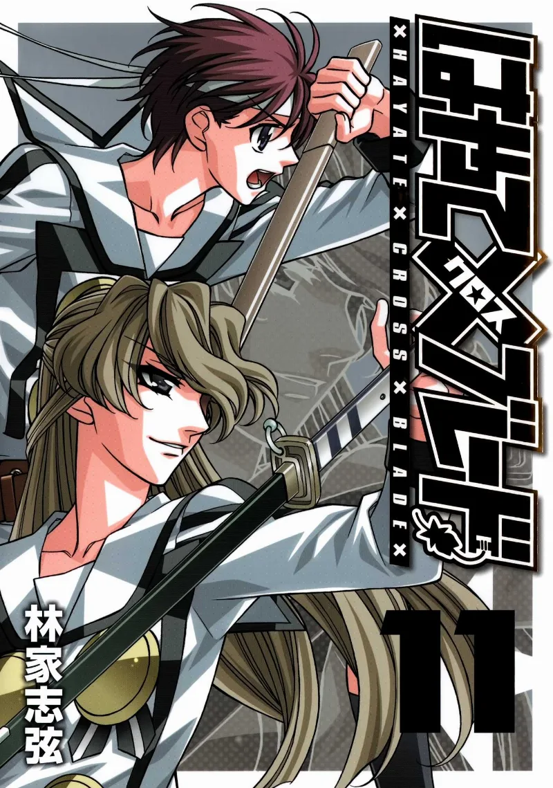 Volume 11