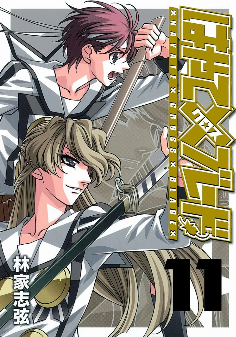 Volume 11.1