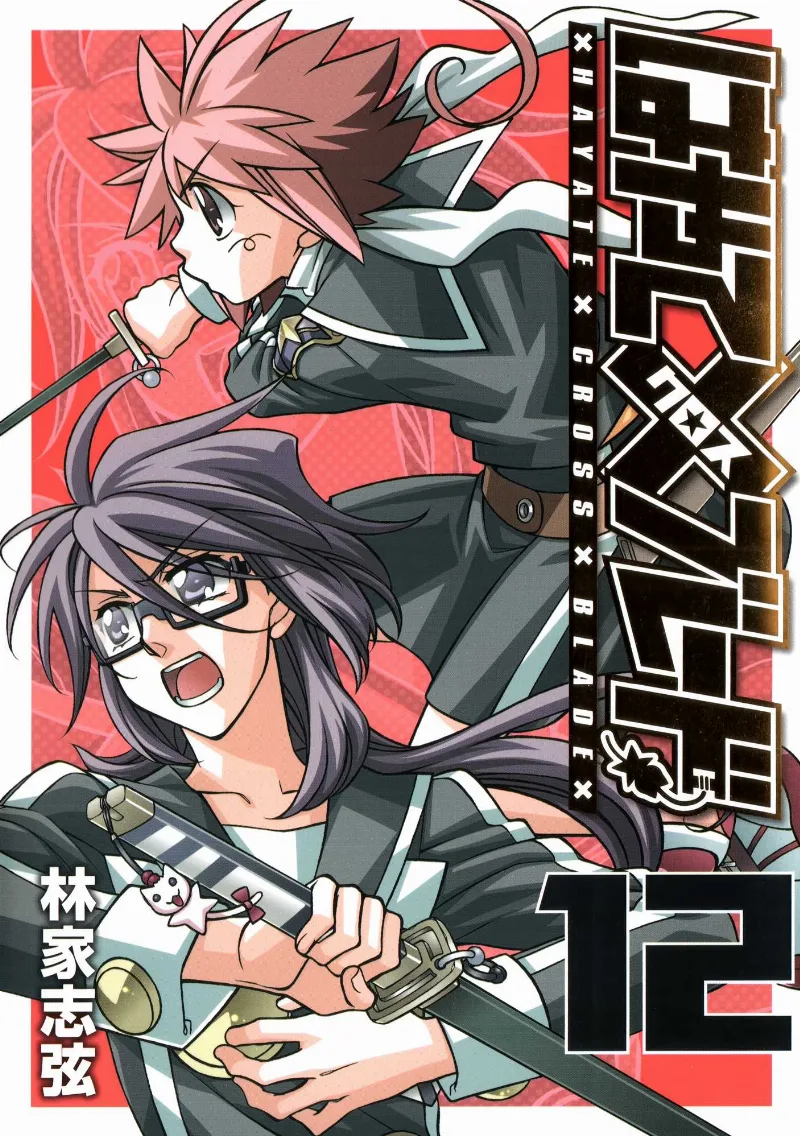 Volume 12