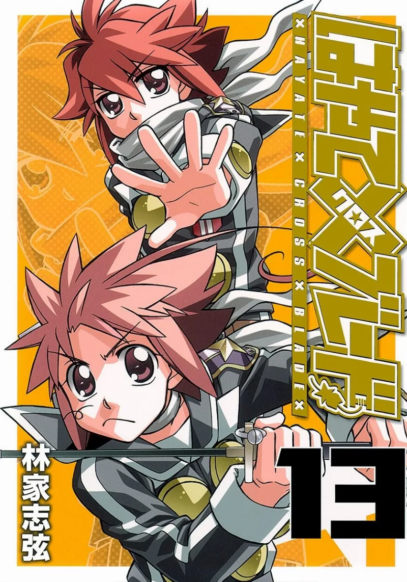 Volume 13.1