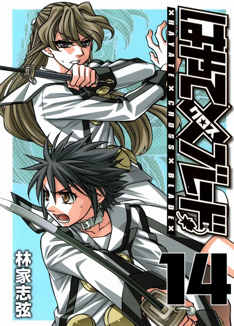 Volume 14
