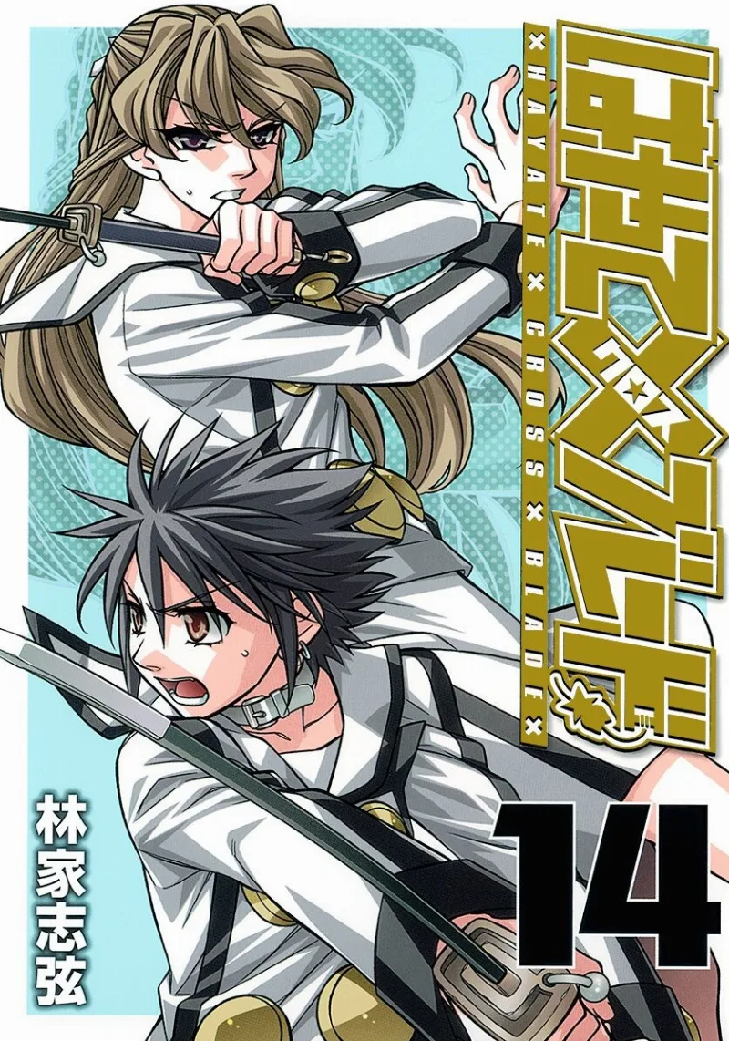 Volume 14.1