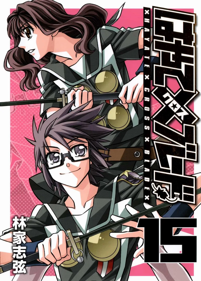 Volume 15