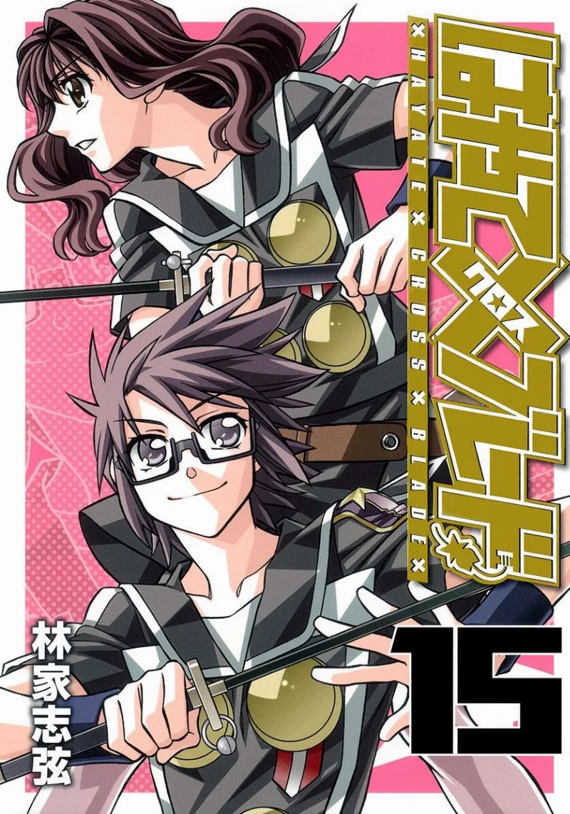 Volume 15.1