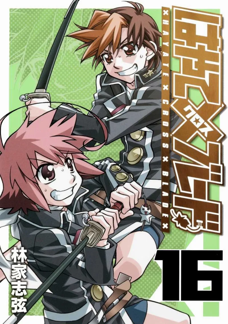Volume 16