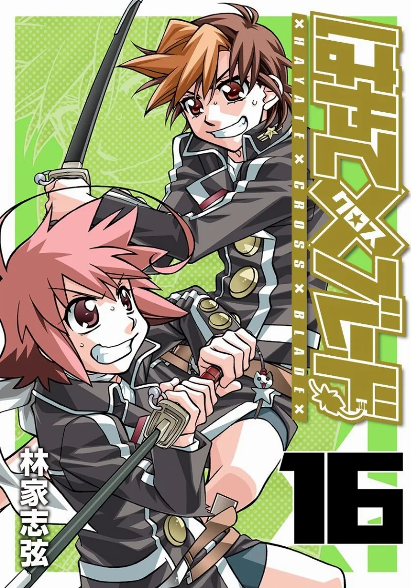 Volume 16.1