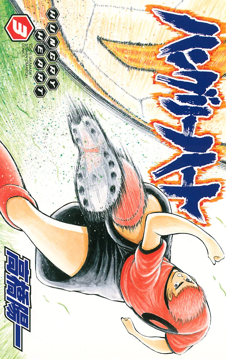 Volume 03