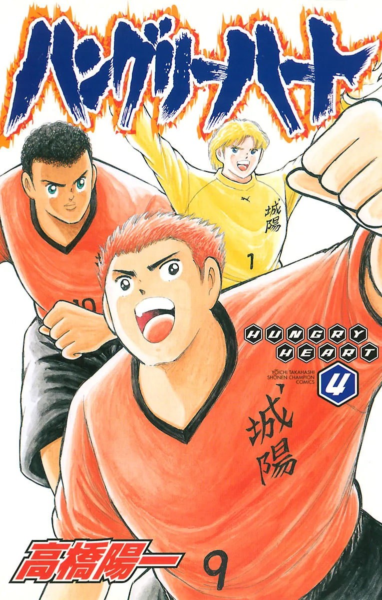 Volume 04