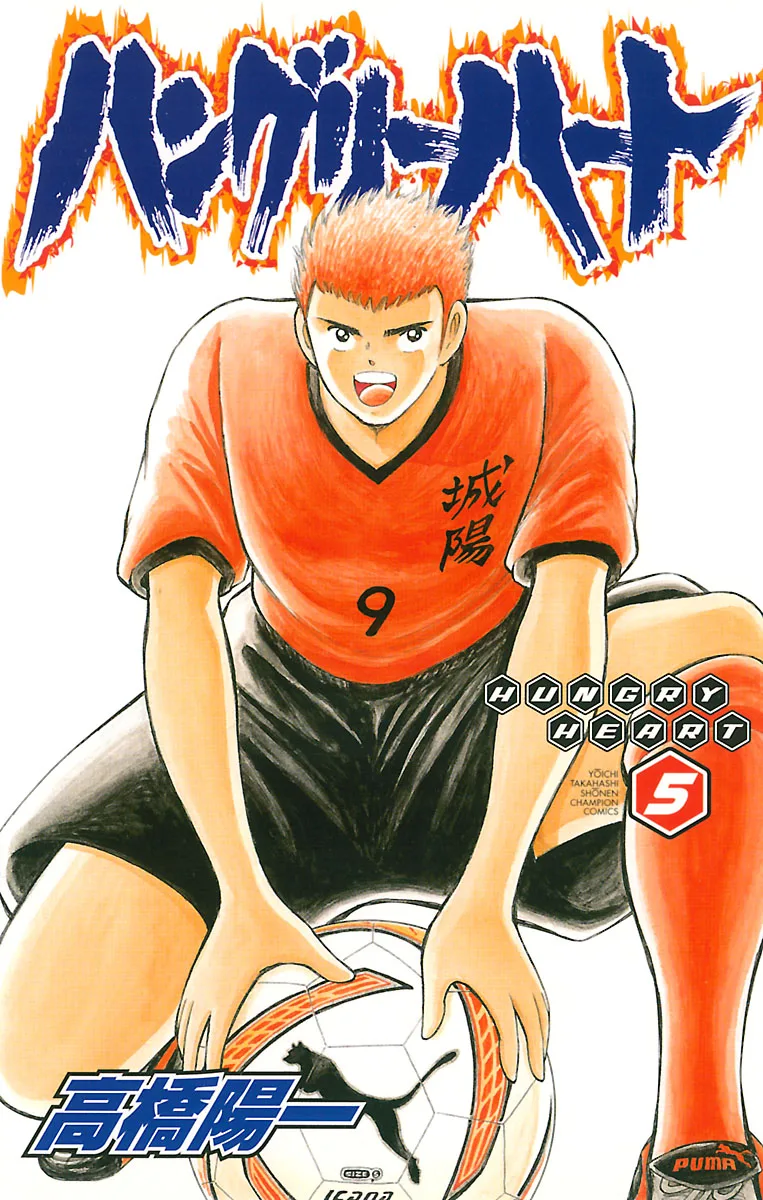 Volume 05