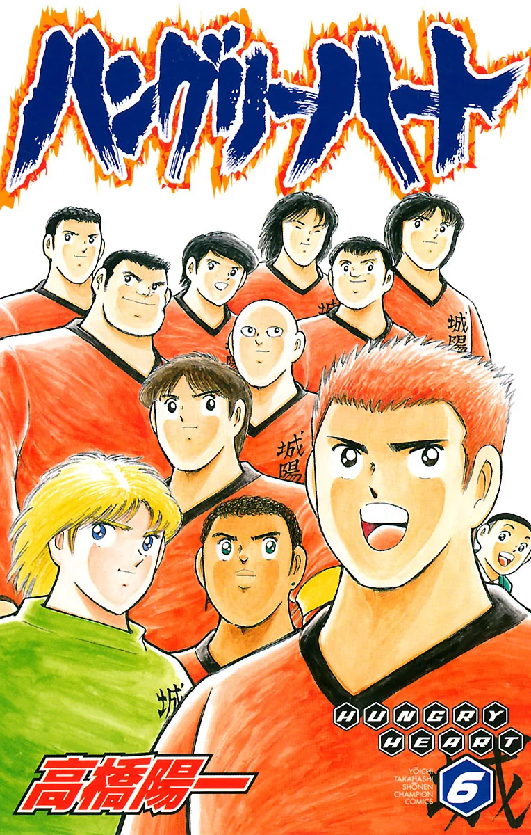 Volume 06