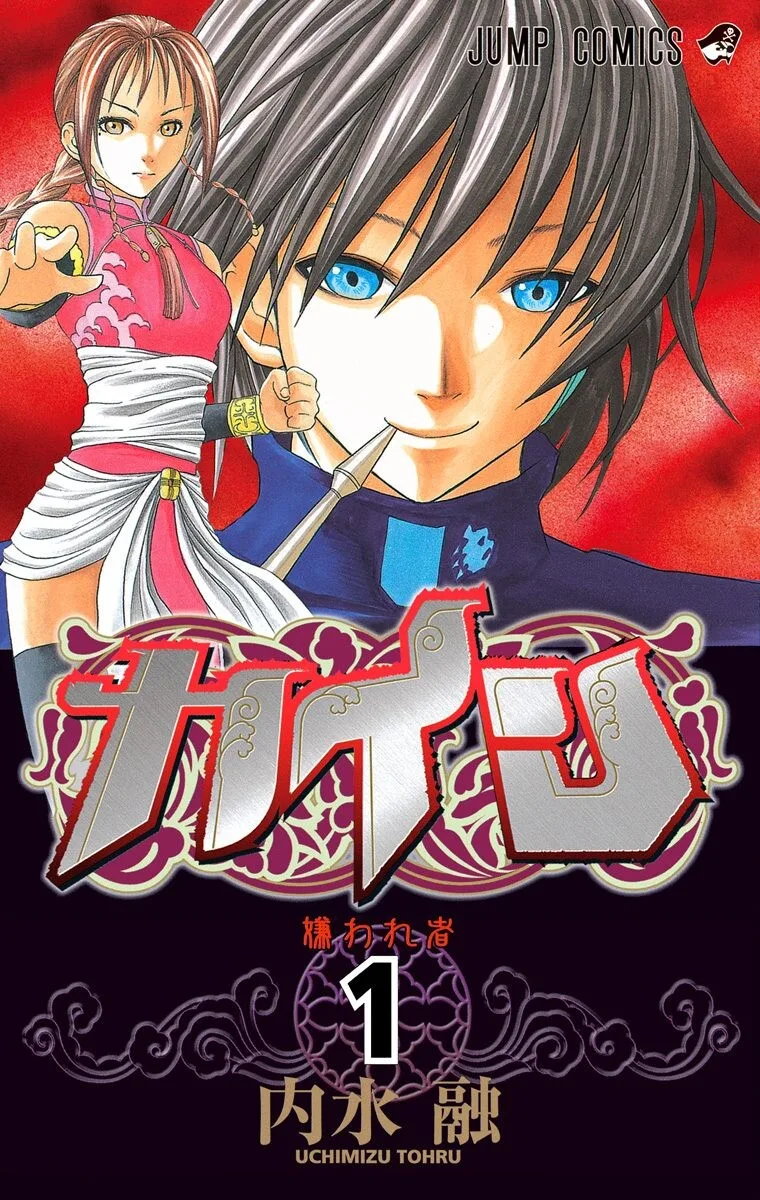 Volume 01