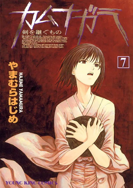 Volume 07