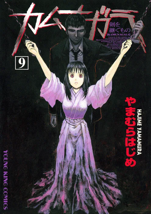 Volume 09