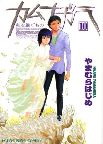 Volume 10