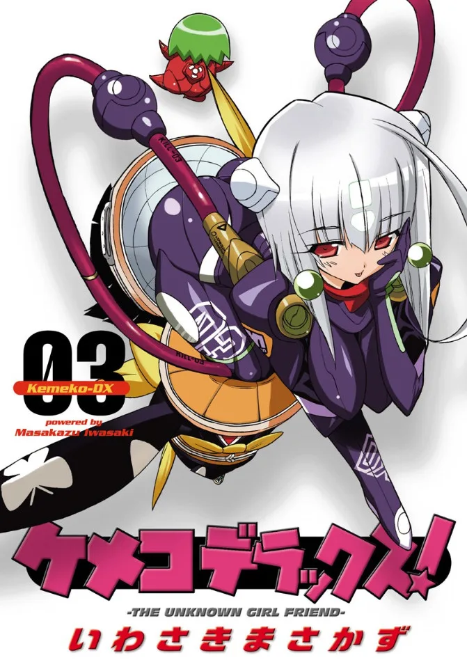 Volume 03