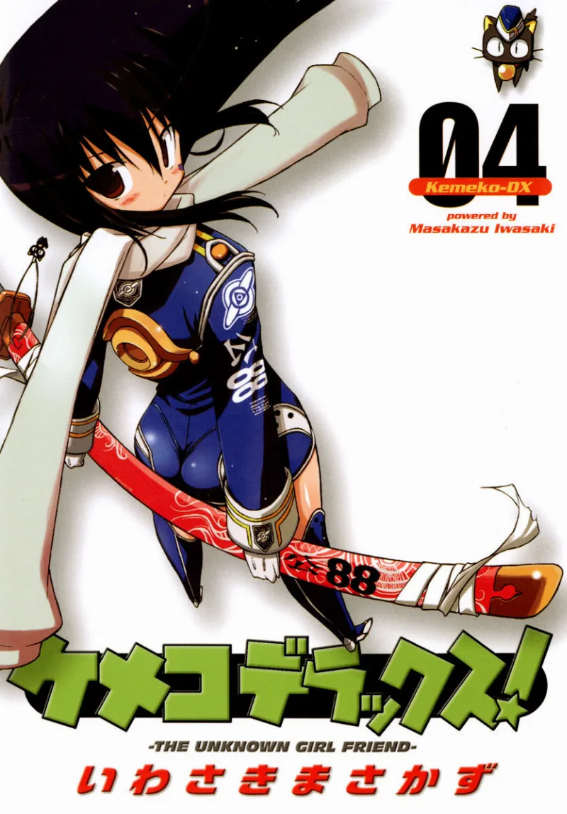 Volume 04