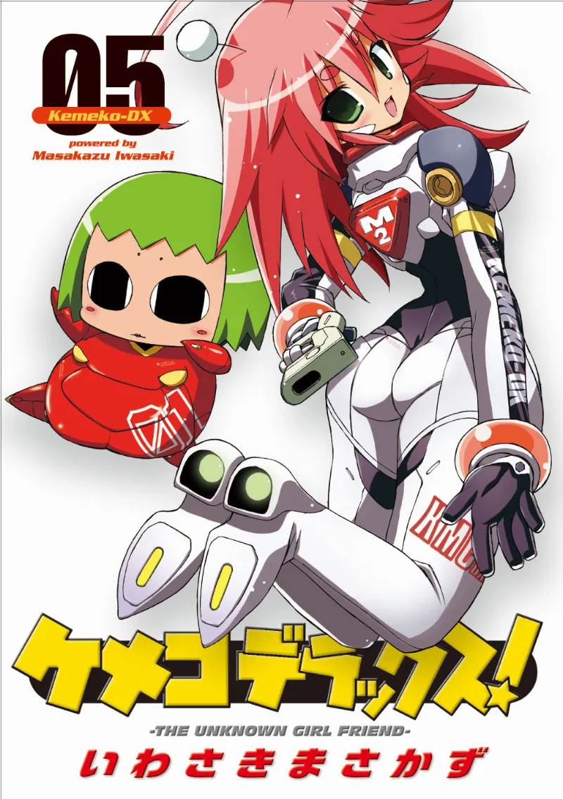 Volume 05