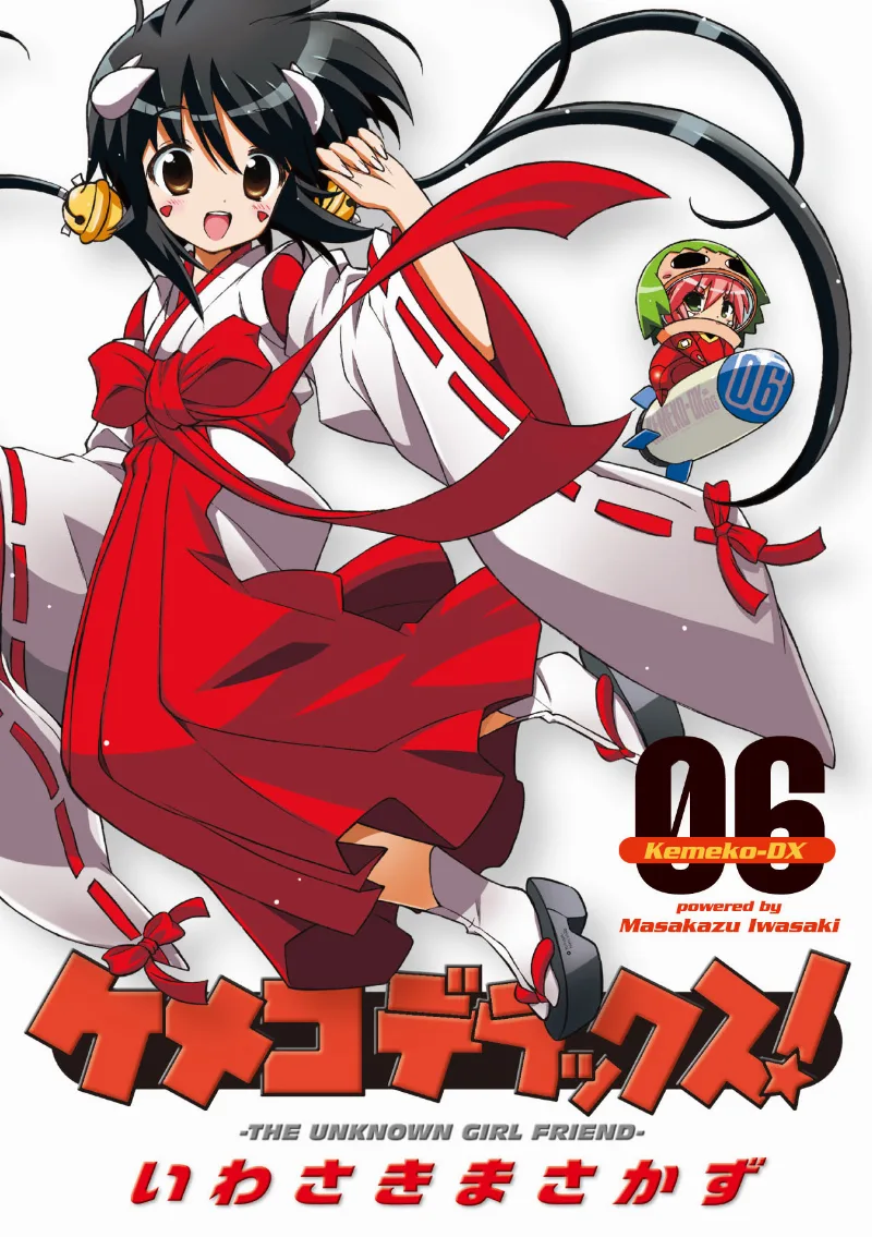 Volume 06