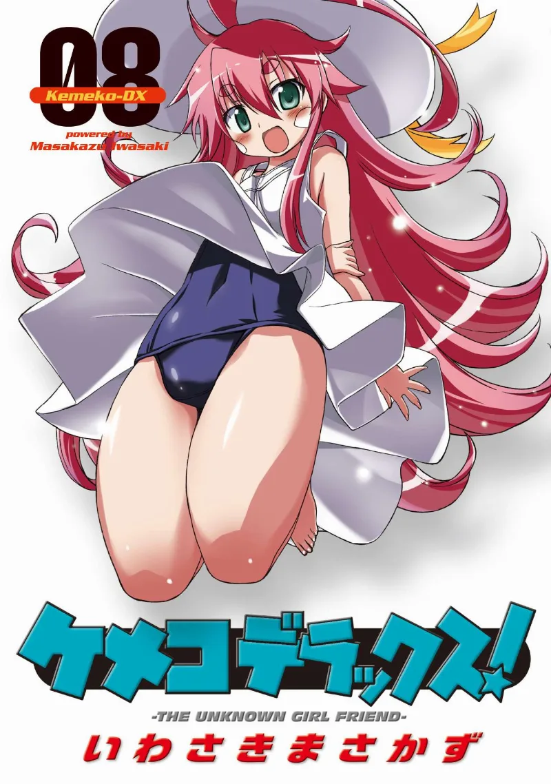 Volume 08