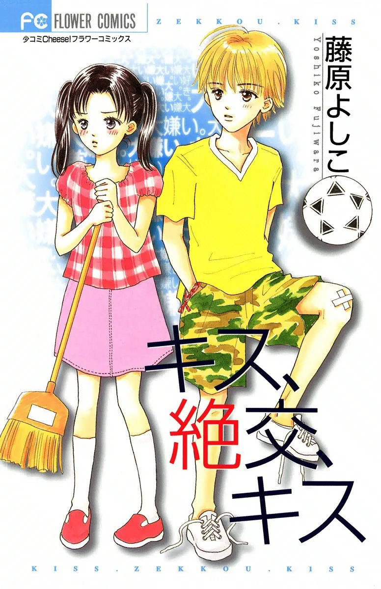 Volume 01