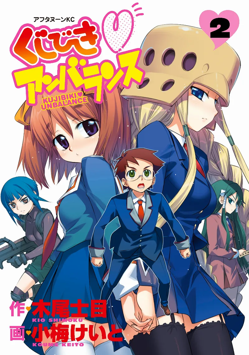 Volume 02