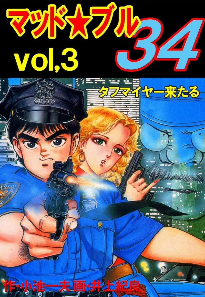 Volume 03