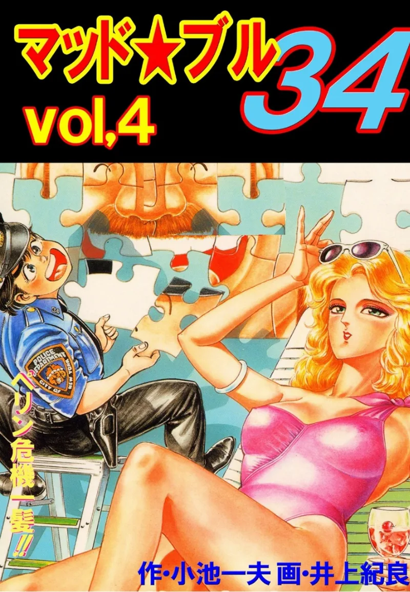Volume 04