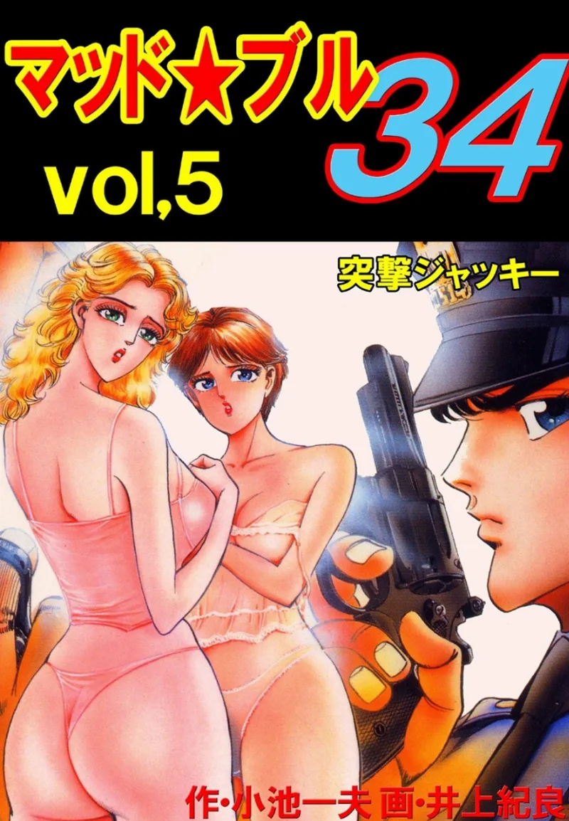 Volume 05