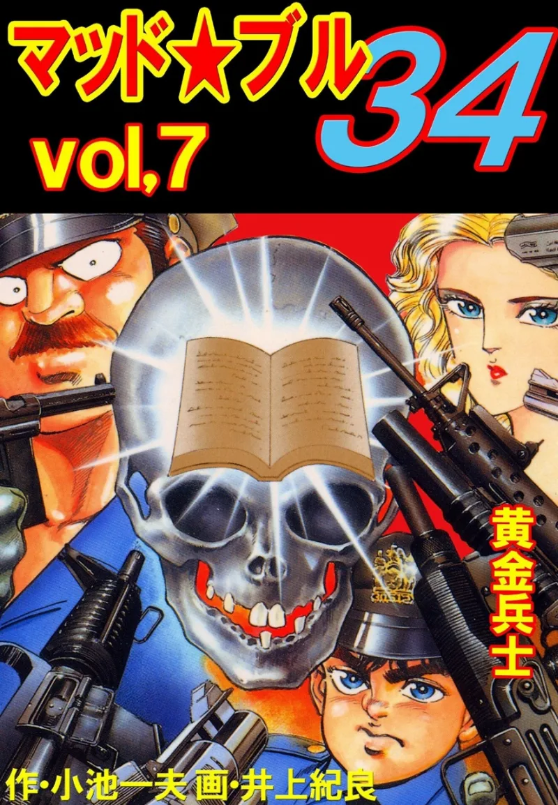 Volume 07