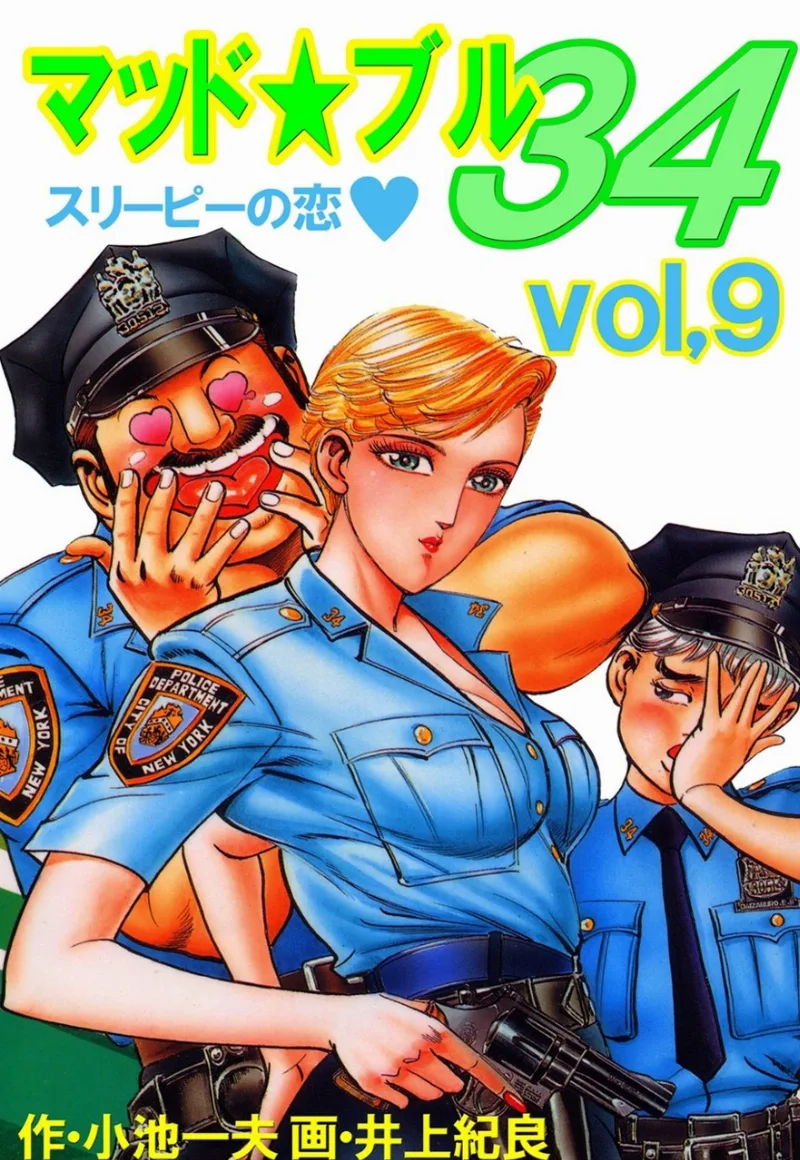 Volume 09