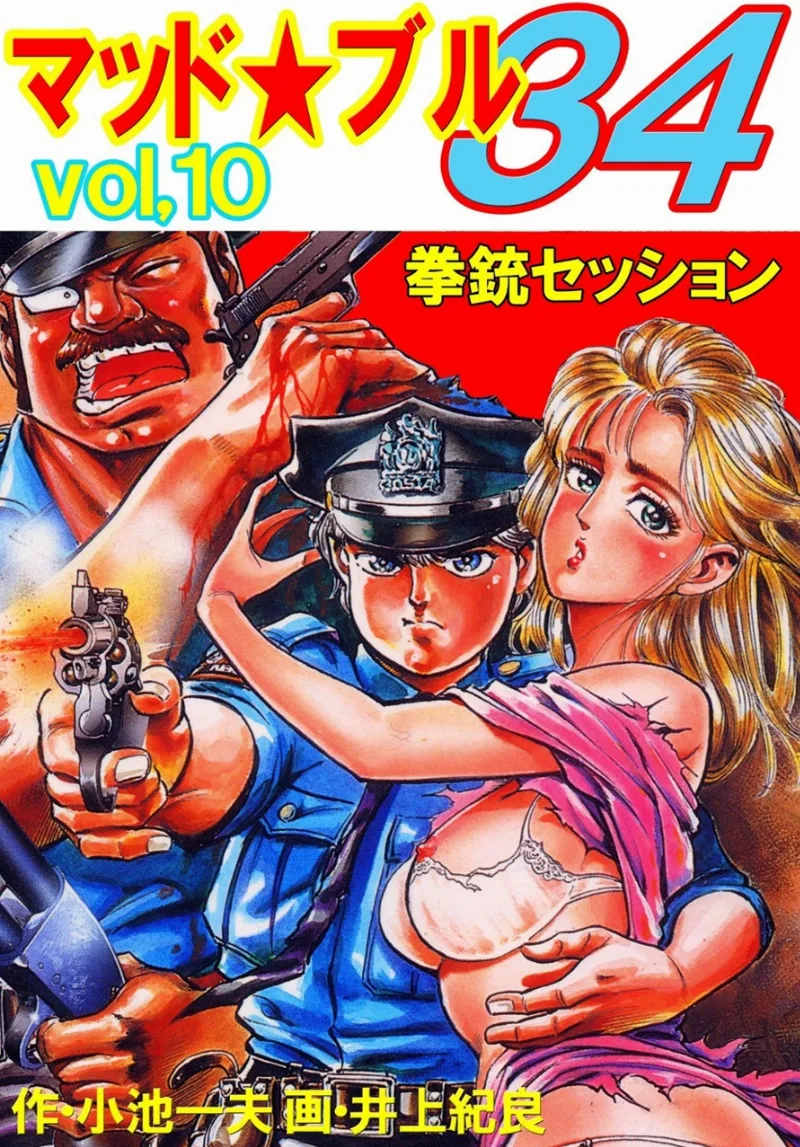 Volume 10