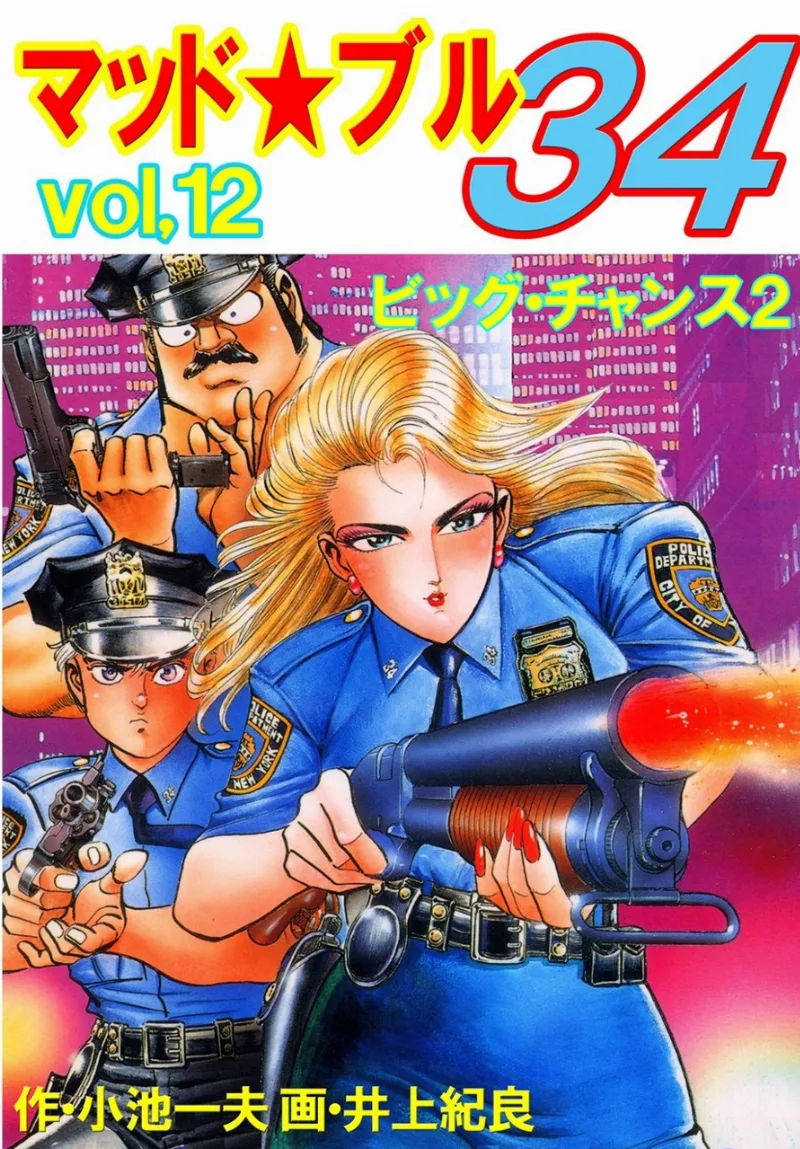 Volume 12