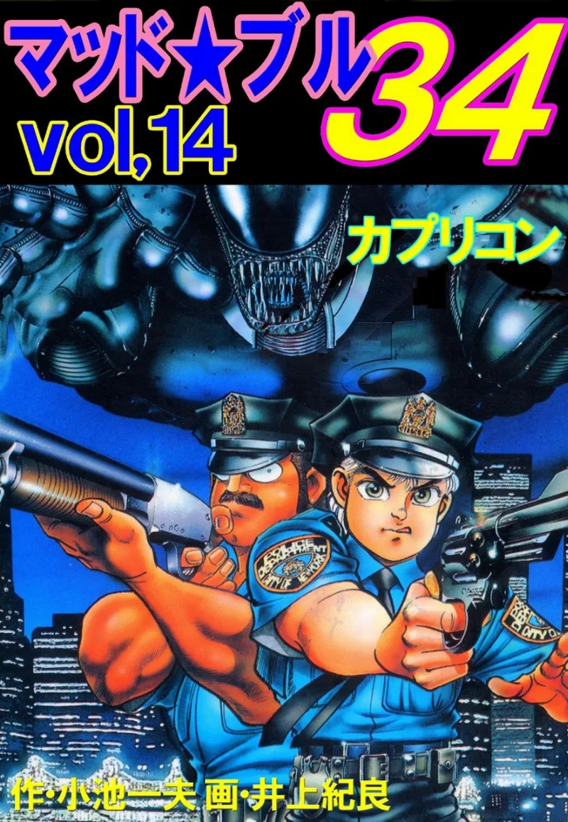 Volume 14