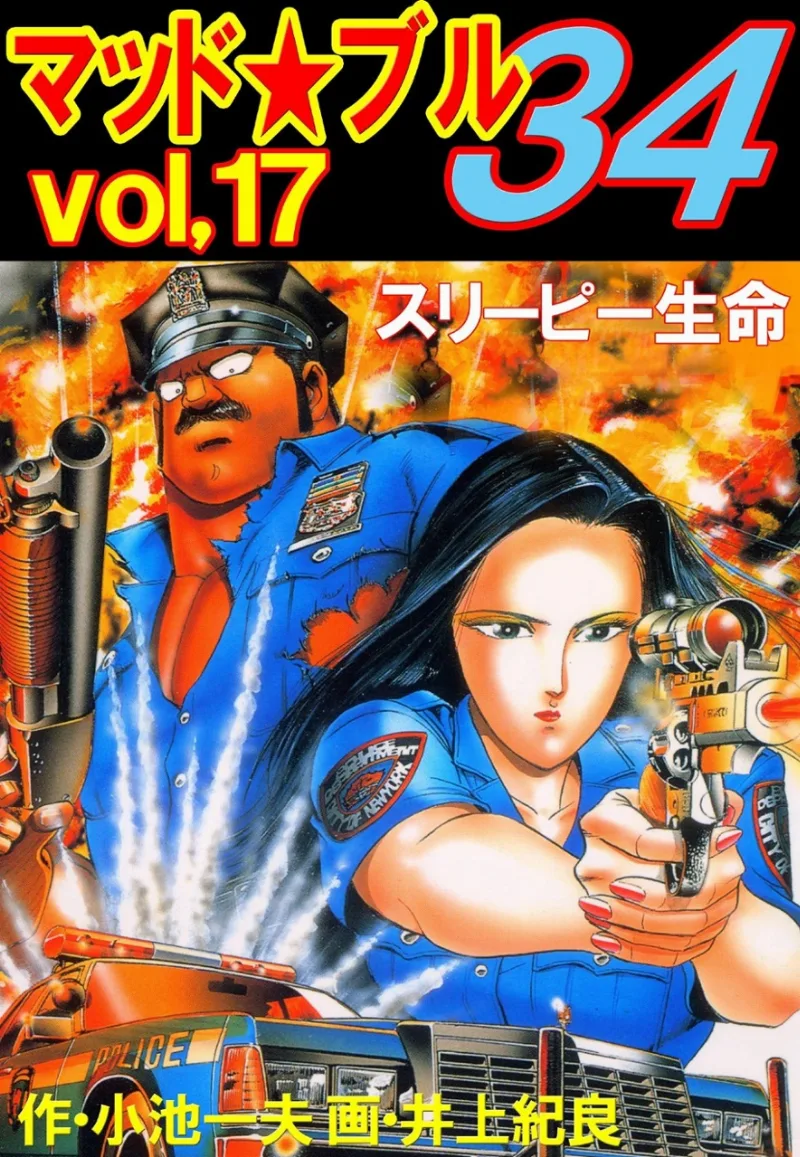 Volume 17