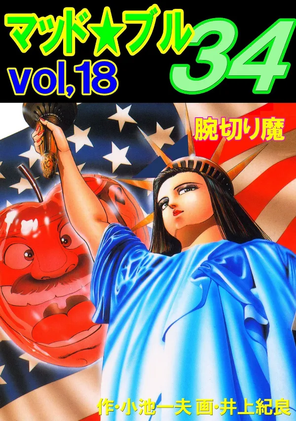 Volume 19