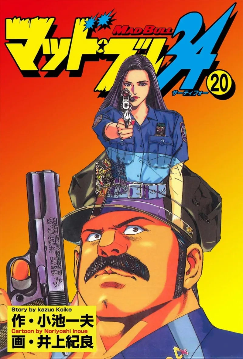 Volume 20