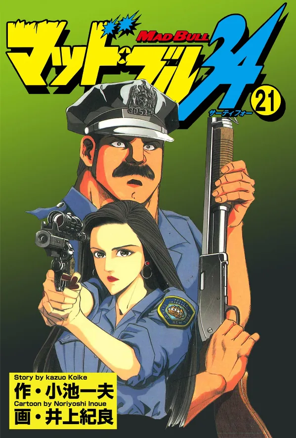 Volume 21