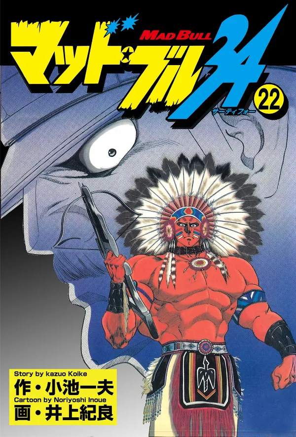 Volume 22
