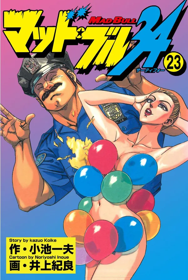 Volume 23