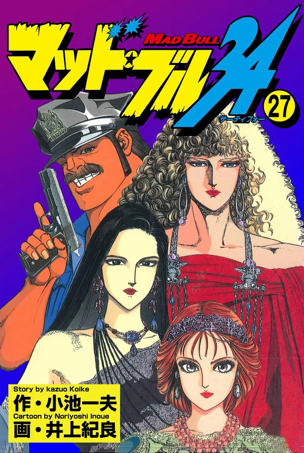 Volume 27
